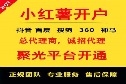 代理开户的背后：安全与效率的平衡